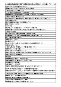 212-82 Exam Review